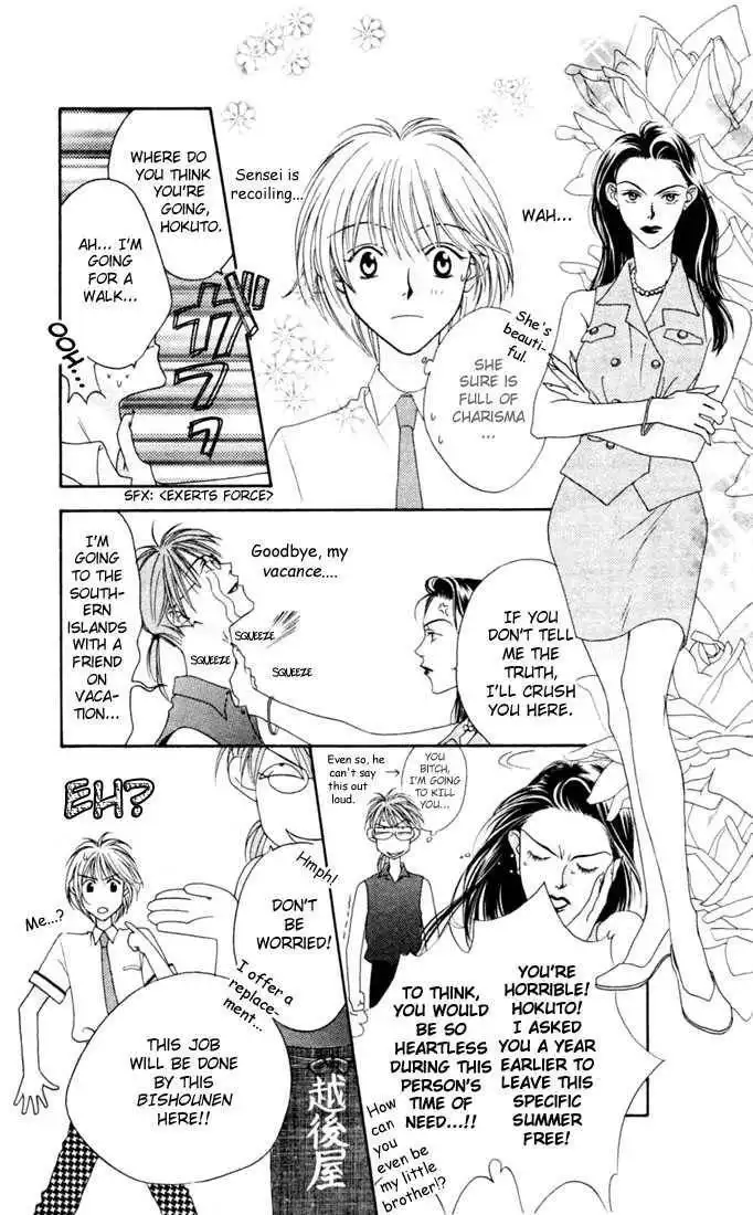 Hana Kimi Chapter 11 34